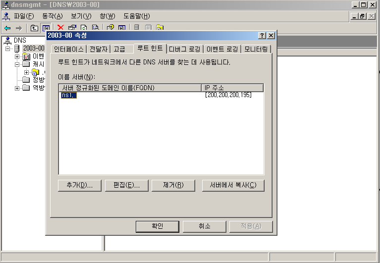 2022-07-25-21x4에서루트힌트설정